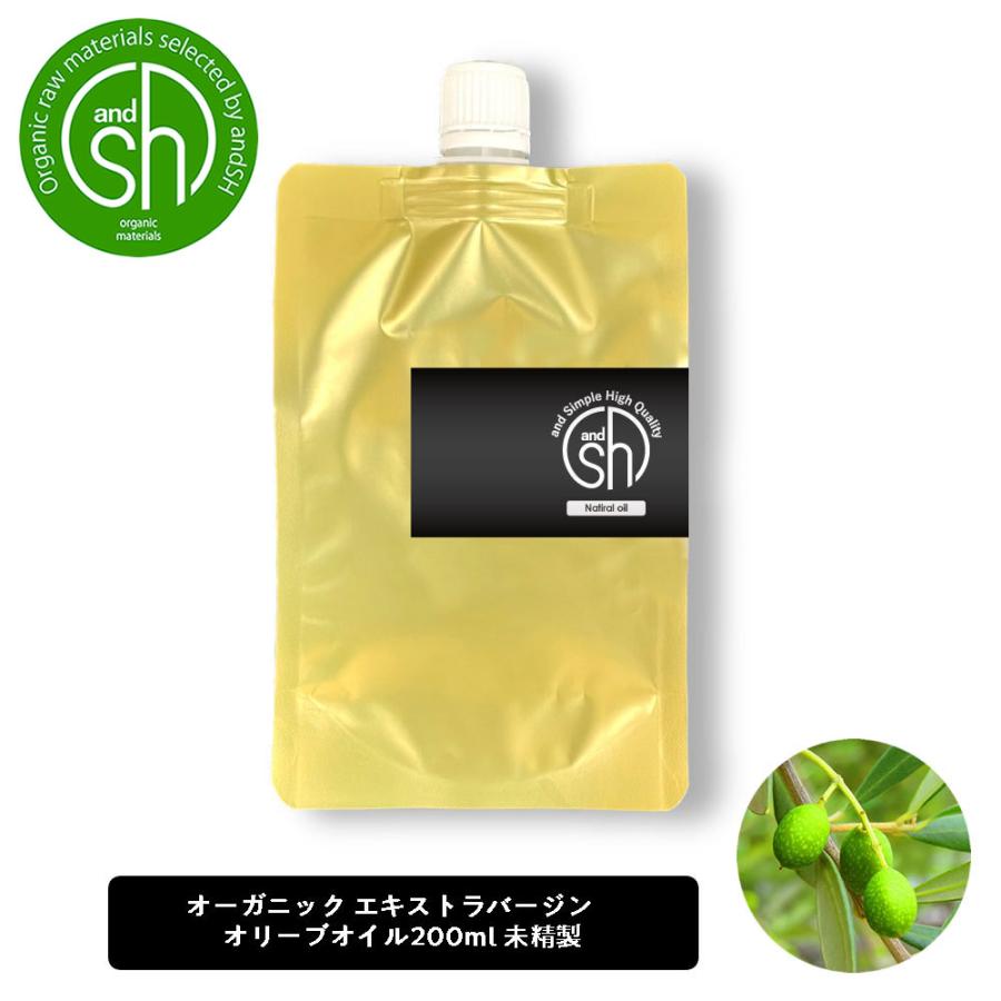 &SH エキストラバージン オリーブオイル 未精製 200ml 詰め替え ( 100