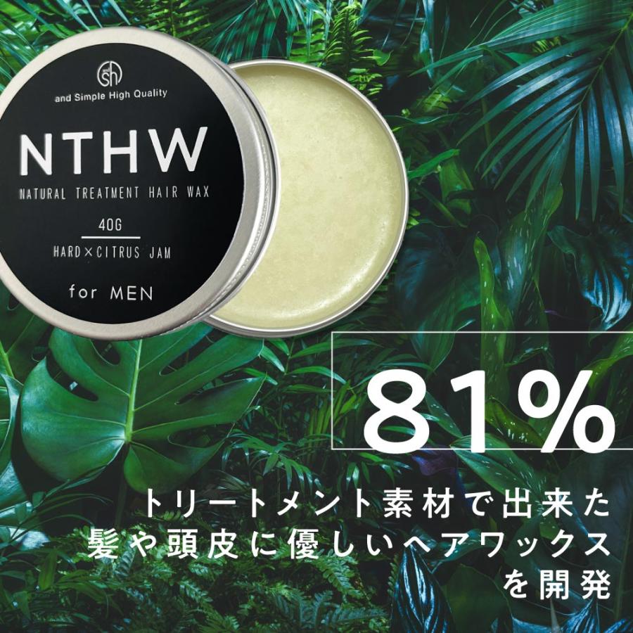 ヘアワックス メンズ NTHW フォーメン 40g/柑橘系 香料 無香料