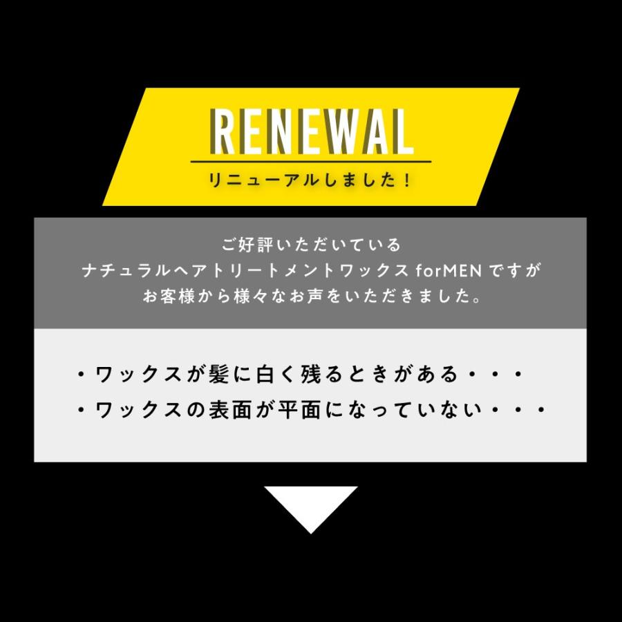 ヘアワックス メンズ NTHW フォーメン 40g/柑橘系 香料 無香料/オー