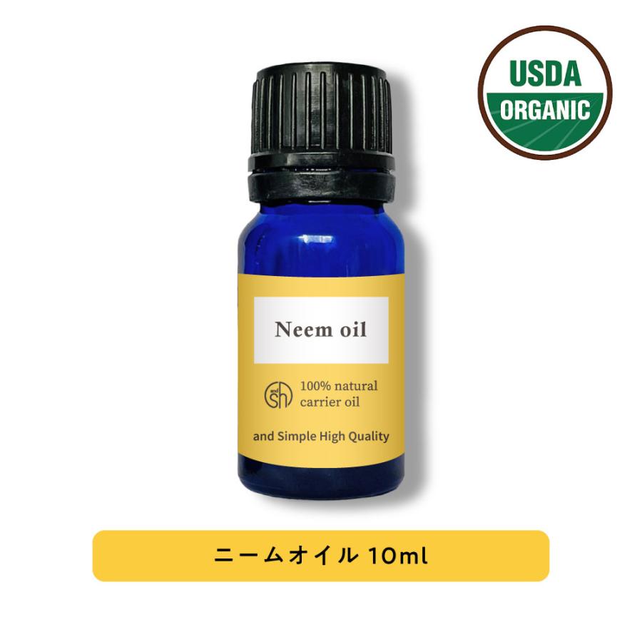 国内初の直営店 Sh ニームオイル 10ml 100 ピュア キャリアオイル Usda 原料使用 オーガニック 虫 対策 無農薬 園芸 家庭菜園 アブラムシ 畑 ガーデニング Lt3 Aynaelda Com