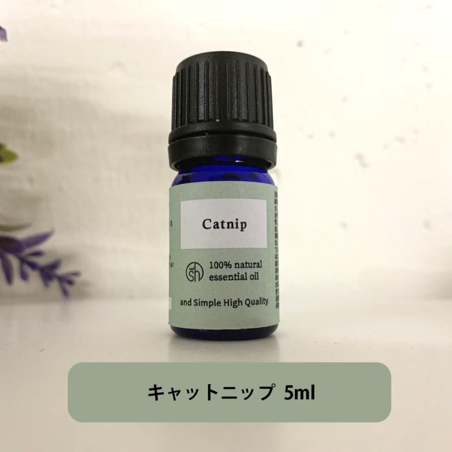 エッセンシャルオイル 精油 キャットニップ 5ml ＆SH アロマ +lt3+