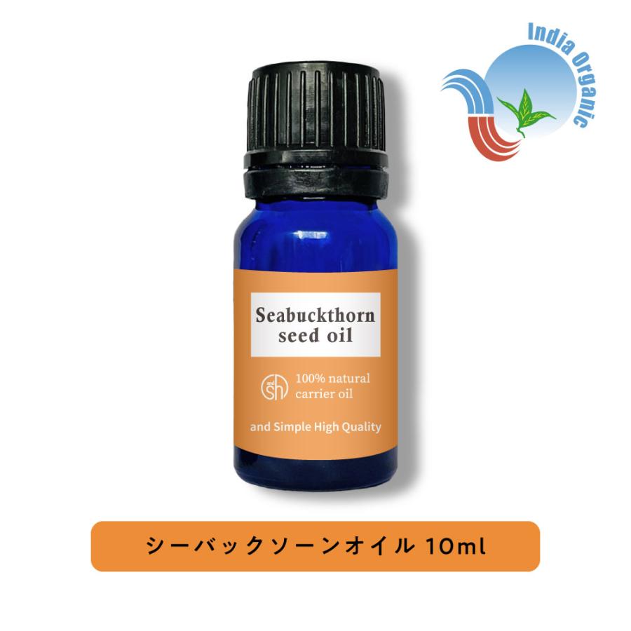 ＆SH オーガニック シーバックソーンオイル 10ml ( 未精製 ) キャリア