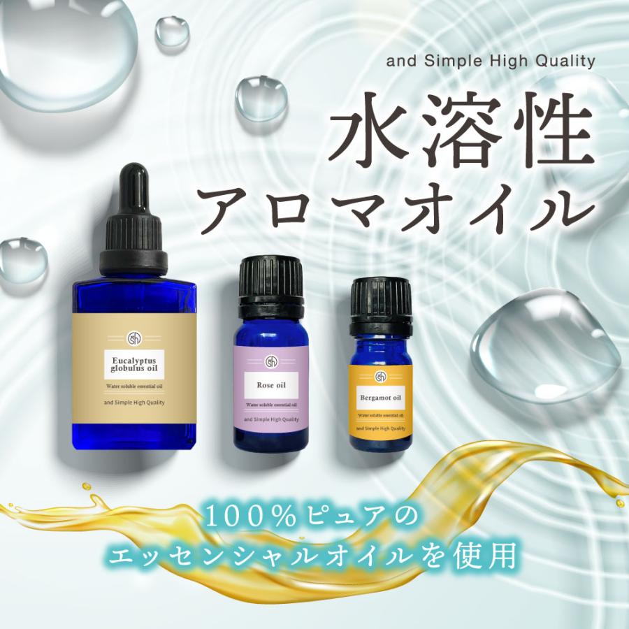 エッセンシャルオイル 水溶性 メリッサ (レモンバーム)オイル 5ml &SH