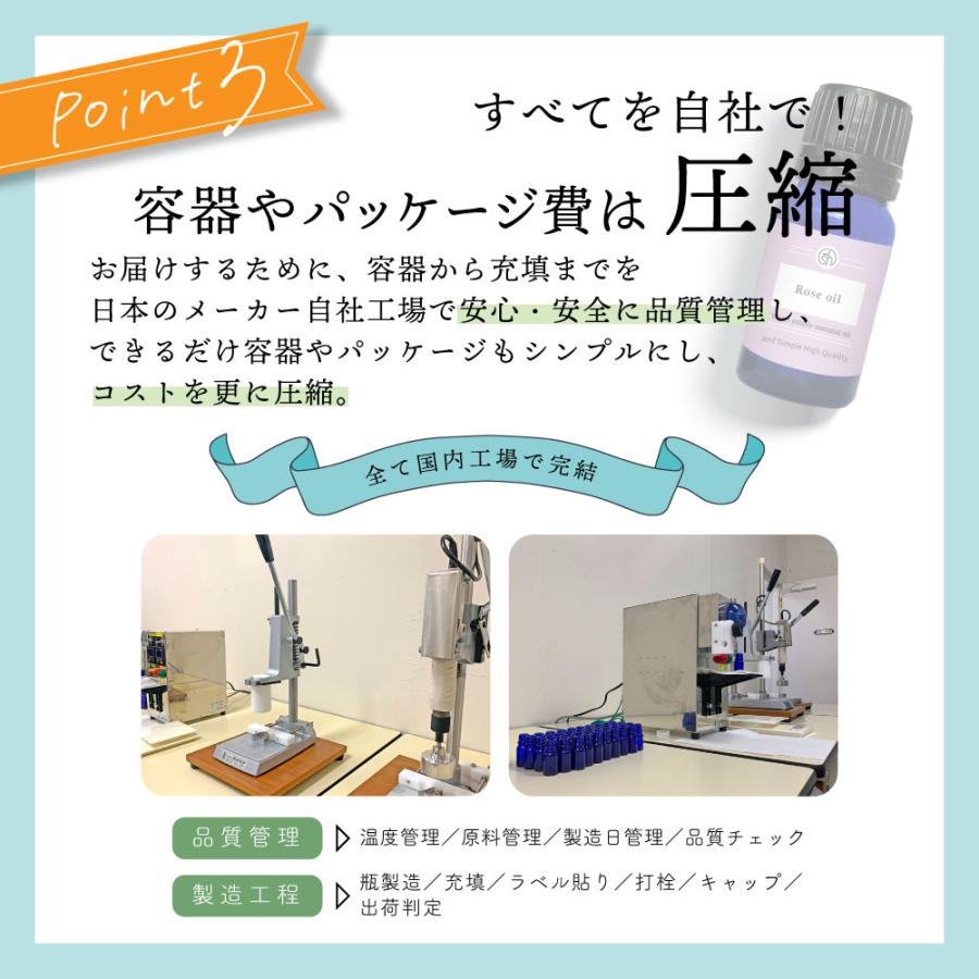 エッセンシャルオイル 水溶性 メリッサ (レモンバーム)オイル 5ml &SH
