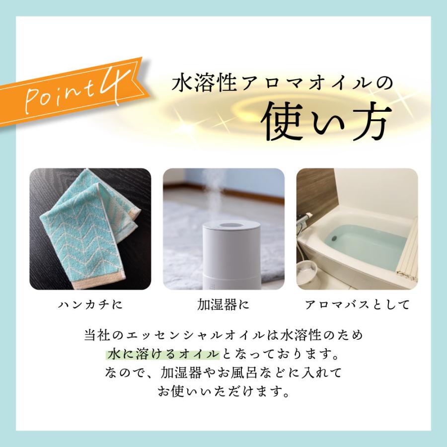 エッセンシャルオイル 水溶性 メリッサ (レモンバーム)オイル 5ml &SH