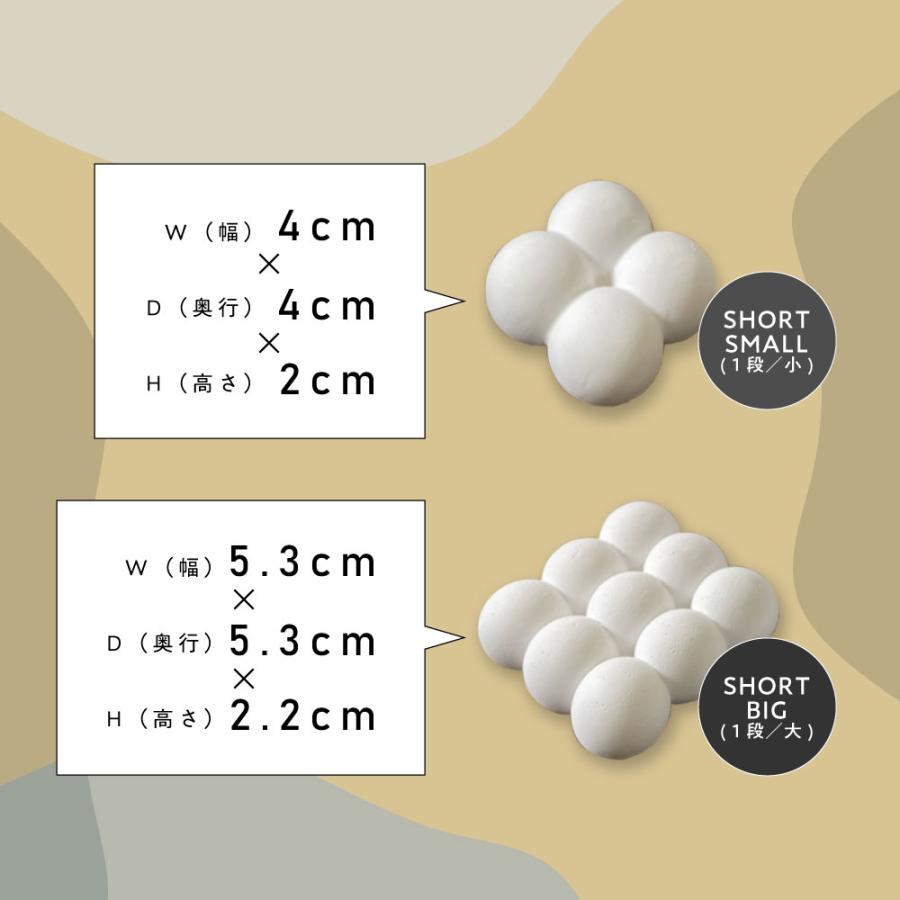 アンドエスエイチ ボンボン アロマストーン 小 1個 / &SH アロマ
