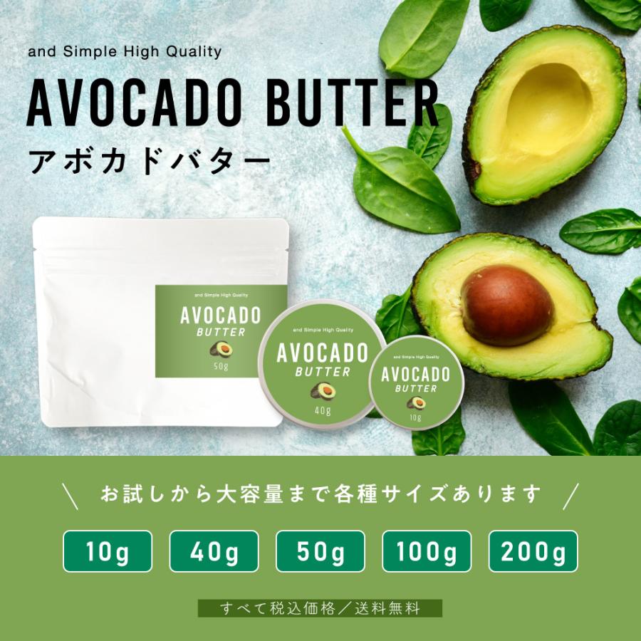 ボディバターケアデュオ アボカド Amazon | THE BODY SHOP ザボディショップ ボディバター アボカド