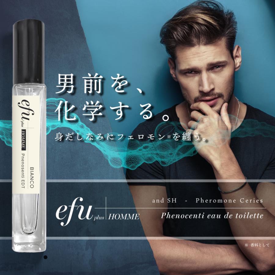 アンドエスエイチ フェロモン香水 メンズ オードトワレ ビアンコ 10ml