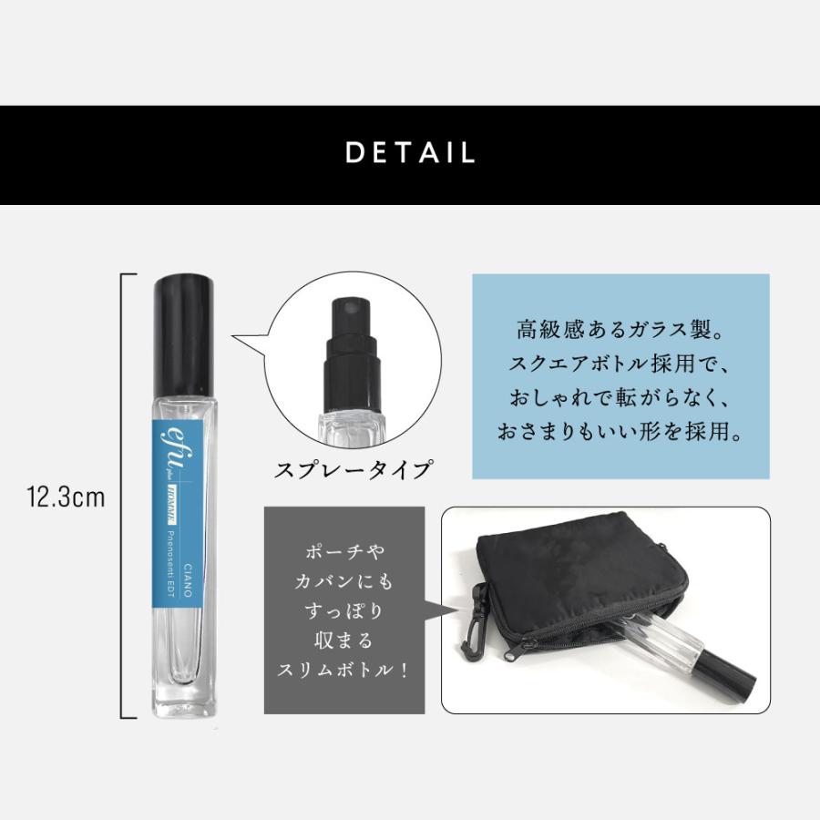 フェロモン香水 最強 男性用 オードトワレ シアーノ 10ml / メンズ 効果絶大 ボディ フレグランス /+lt3+｜andsh｜15