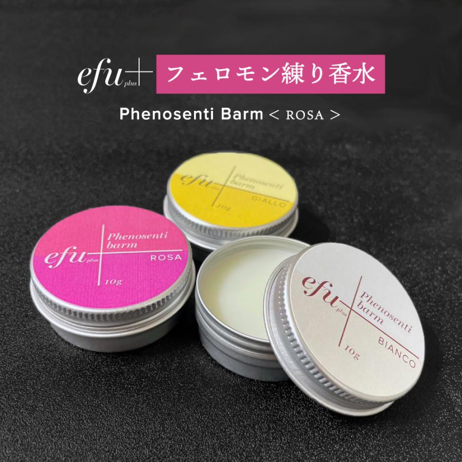 アンドエスエイチ フェロモン香水 女性用 練り香水 練香水フェノ