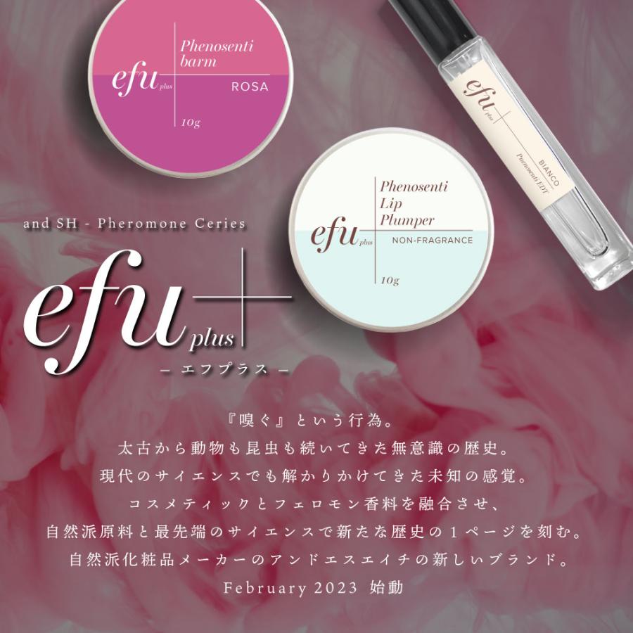 リッププランパー 最強 無香料 フェノセンティ リップバーム 10g