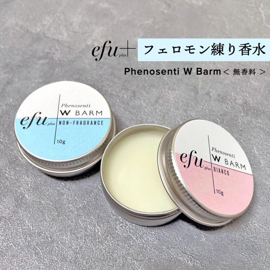 アンドエスエイチ 練り香水 アロマ レディース フェロモン香水