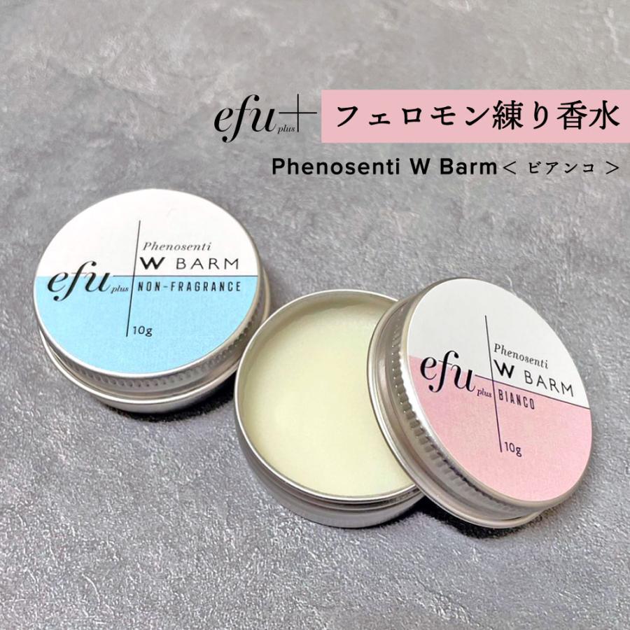 アンドエスエイチ 練り香水 アロマ レディース フェロモン香水 モテ