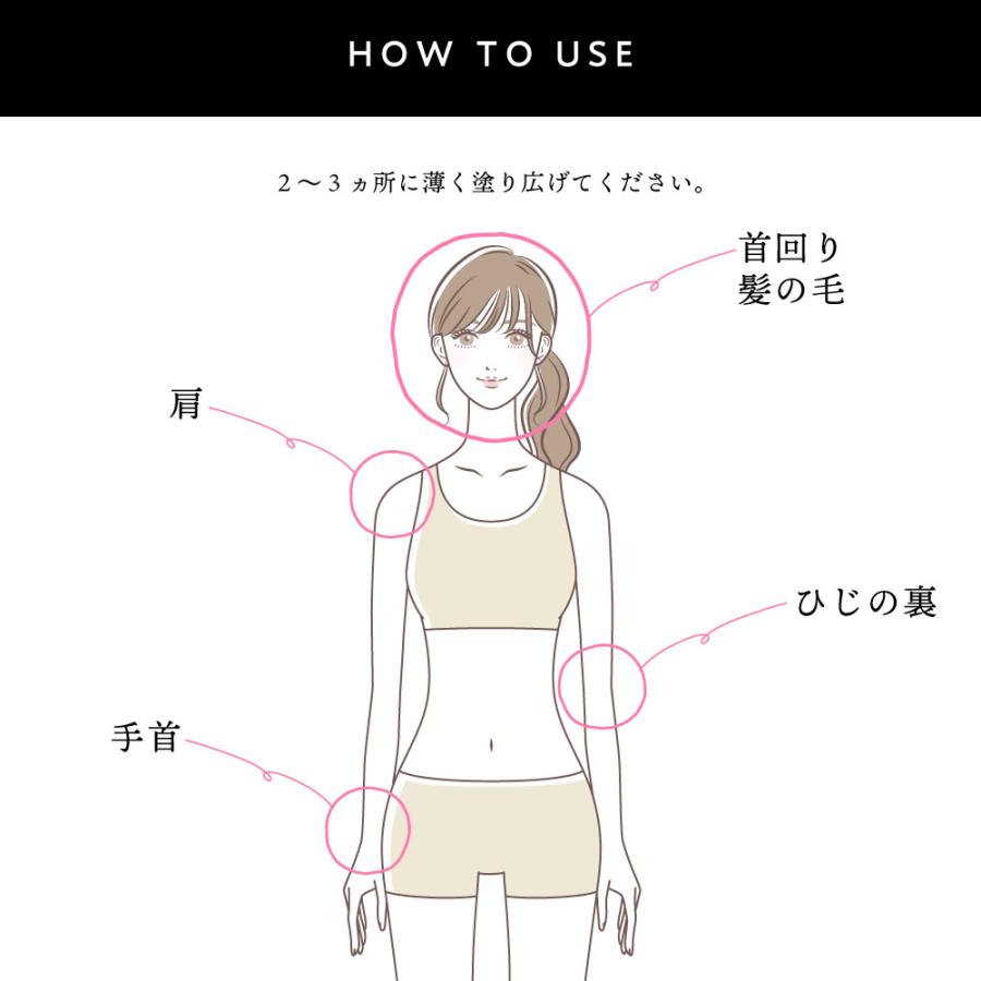 アンドエスエイチ 練り香水 アロマ レディース フェロモン香水 モテ