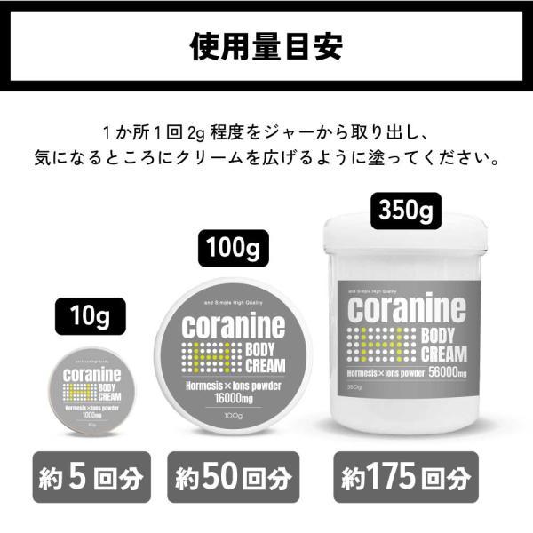 アンドエスエイチ マッサージクリーム 足 / &SH コラナイン ボディ