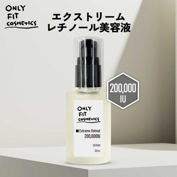 アンドエスエイチ 美容液 ハリ / ＆SH ONLY FIT オンリーフィット