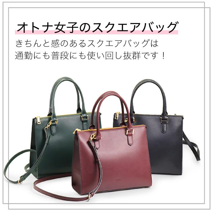 スクエアバッグ ハンドバッグ ショルダーバッグ 2WAY レディース 軽量 