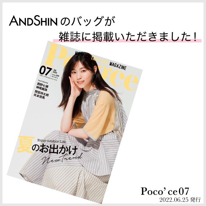 トートバッグ レディース 軽量 かるい a4 通勤 ビシネス シンプル スマート ANDSHIN アンドシン スムースシリーズの画像