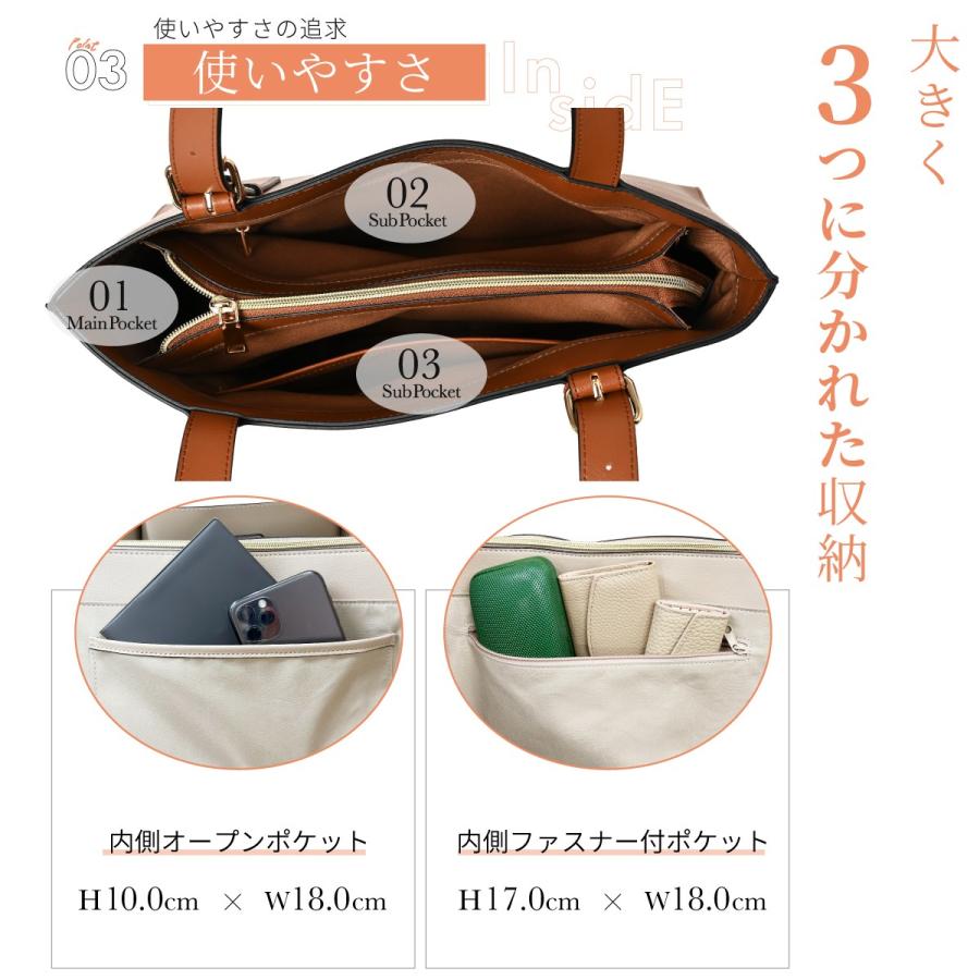 トートバッグ レディース 軽量 かるい a4 通勤 ビシネス シンプル スマート ANDSHIN アンドシン スムースシリーズの画像