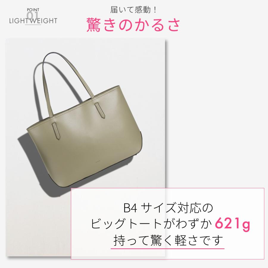 トートバッグ レディース 大きめ 大容量 b4 a4 軽い 軽量 ビジネス 通勤 シンプル ANDSHIN アンドシン ゴンドラシリーズの画像