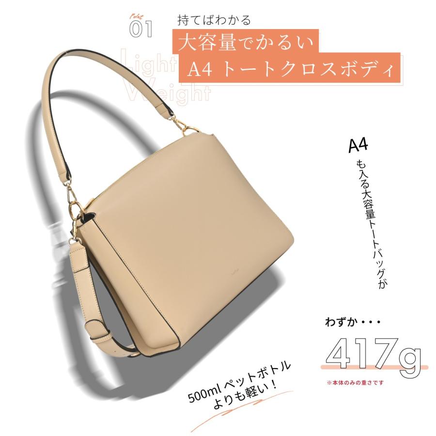 ANDSHIN公式 a4 トートバッグ レディース バッグ 軽量 ショルダーバッグ 斜めがけ 大きめ 自立 ファスナー 大容量 軽い 通勤 仕事の画像