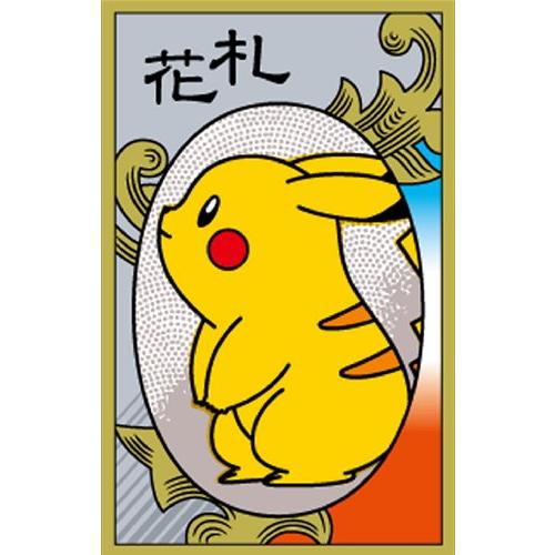 希少］［廃盤］ポケモン 花札 ポケットモンスター ピカチュウ