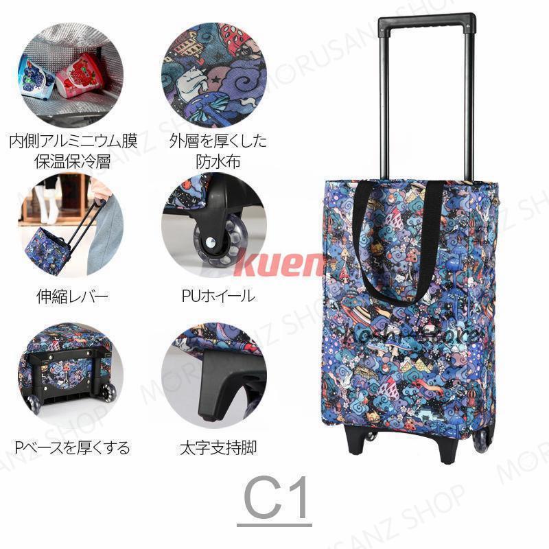 キャリーカート ショッピングカート 買い物カート 2WAY 花柄 キャリーカート ショッピングカート 買い物カート 2WAY 花柄