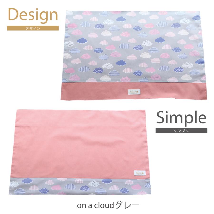 リバーシブル 大きめランチョンマット 大判 机サイズ ラージタイプ