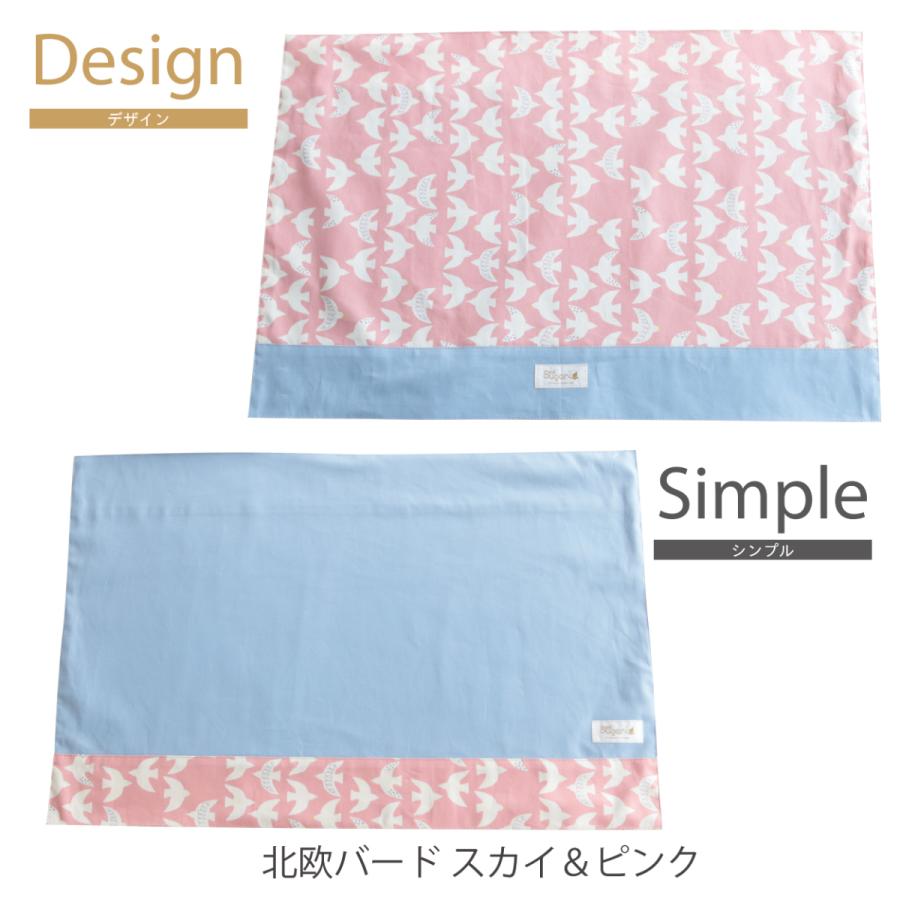 リバーシブル 大きめランチョンマット 大判 机サイズ ラージタイプ