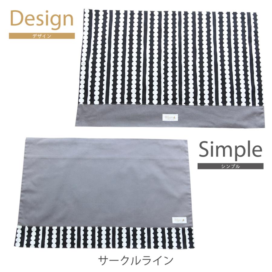 リバーシブル 大きめランチョンマット 大判 机サイズ ラージタイプ