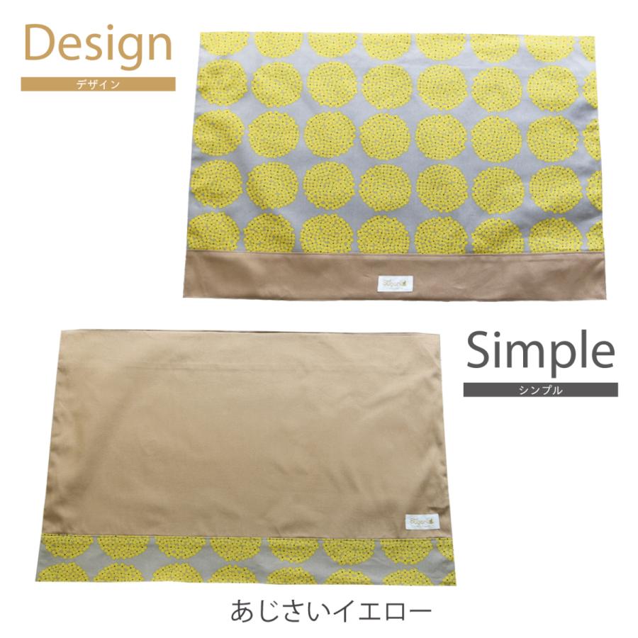 リバーシブル 大きめランチョンマット 大判 机サイズ ラージタイプ