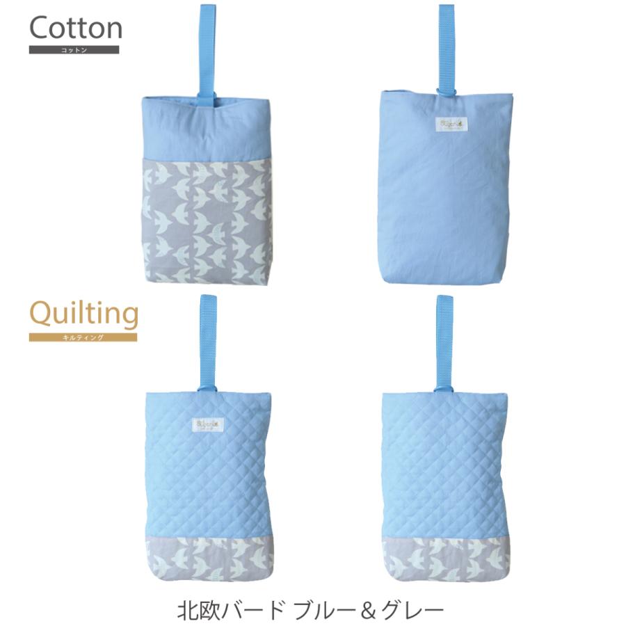 リバーシブルシューズバッグ Dカン 上履き入れ 上靴入れ シューズ