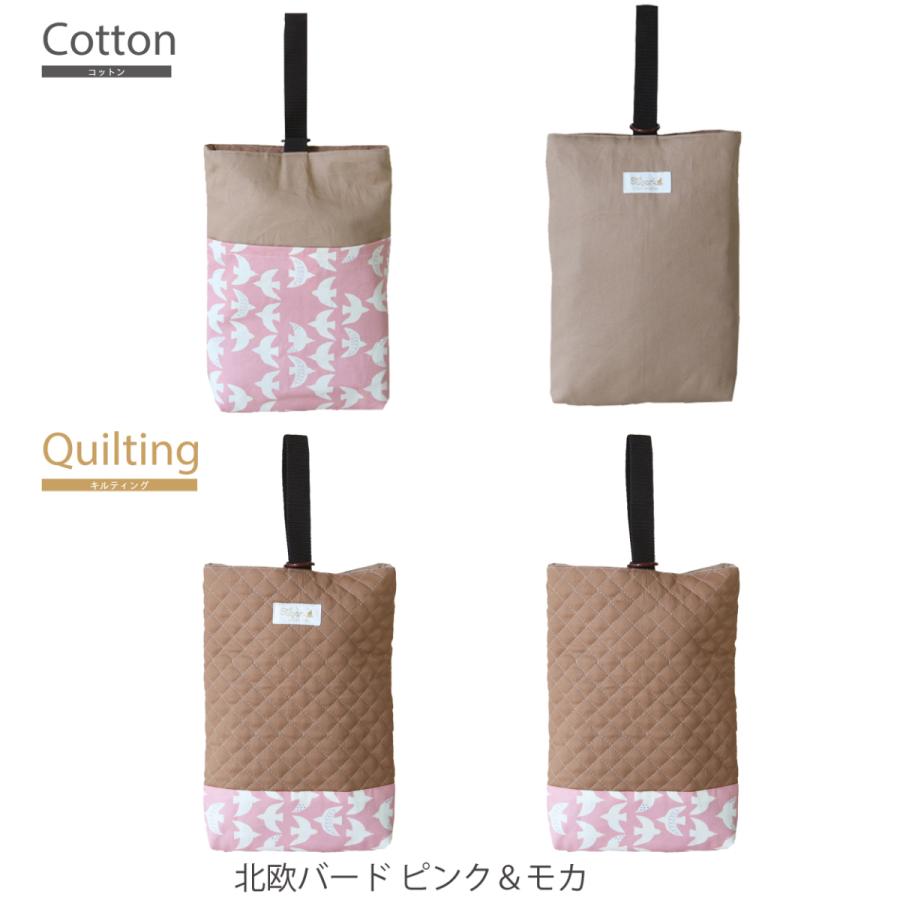 リバーシブルシューズバッグ Dカン 上履き入れ 上靴入れ シューズ