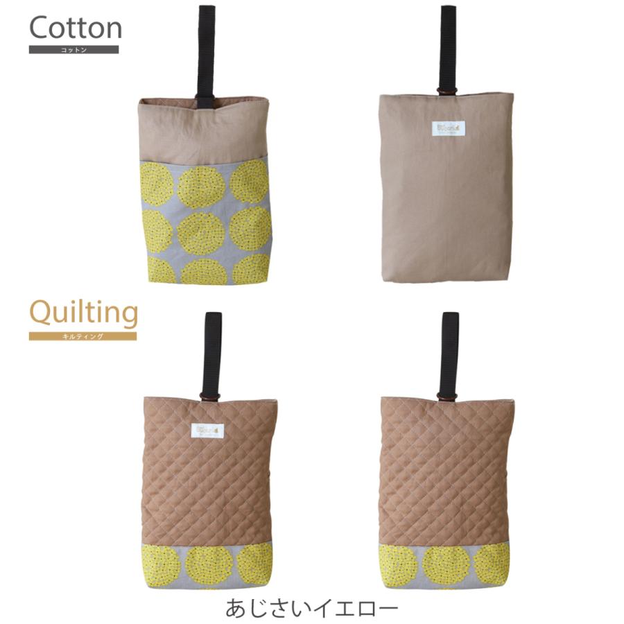 リバーシブルシューズバッグ Dカン 上履き入れ 上靴入れ シューズ