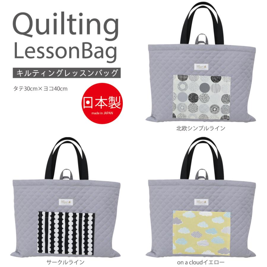 入園入学レッスンバッグ図書本バッグ通園バッググレー無地シンプル