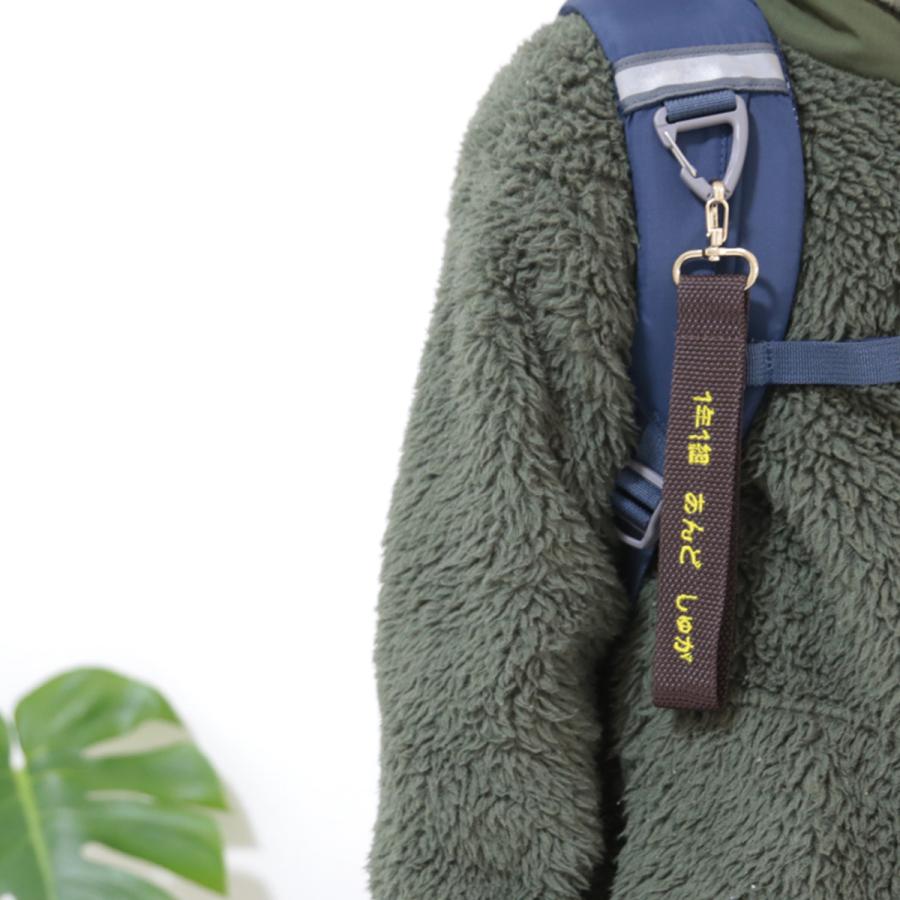 オリジナル名入れストラップ ブラック 刺繍 オリジナルキーホルダー ネームタグ キッズキーホルダー ノベルティ 推し活 わんちゃん ギフト プレゼント|andsugar|07