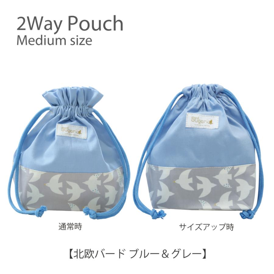 サイズが変えられる2way巾着 お弁当箱入れ 巾着袋 お弁当箱袋 ランチ 
