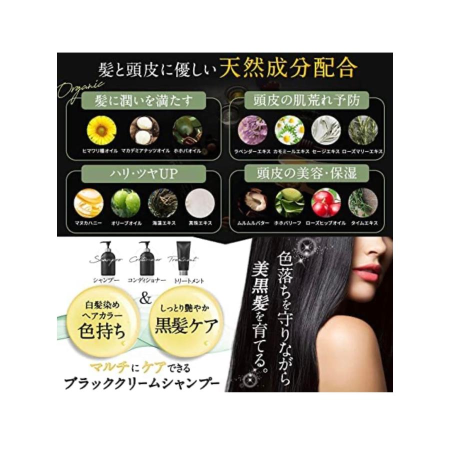クレムドアン ブラッククリームシャンプー 300g 天然成分 無添加 合成界面活性剤不使用 リンスインシャンプー 日本製 020andswashizu 通販 Yahoo!ショッピング