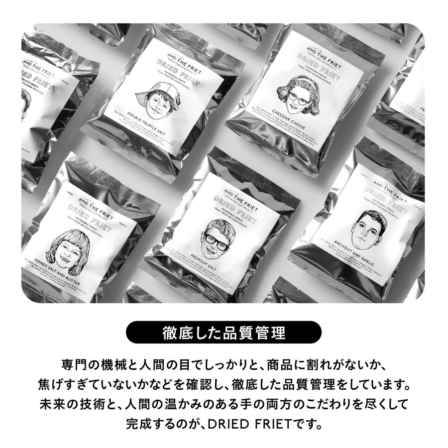 AND THE FRIET ミニ48個:MINI 48-PACK GIFT BOX【送料込】公式 AND THE FRIET ミニ48個:MINI 48-PACK GIFT BOX【送料込】公式