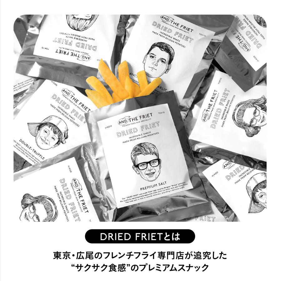 AND THE FRIET（アンド ザ フリット） ミニ20個：MINI 20-PACK GIFT