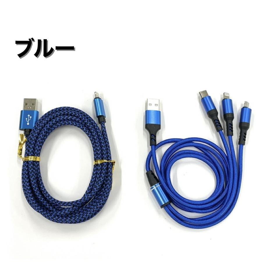 【2本セット】iPhone スマホ 充電ケーブル 2本セット Micro USB iPhone12 iPad タイプC 対応  お得なセット iPhone SE以降 高速充電 クイックチャージ対応｜andvacation｜12