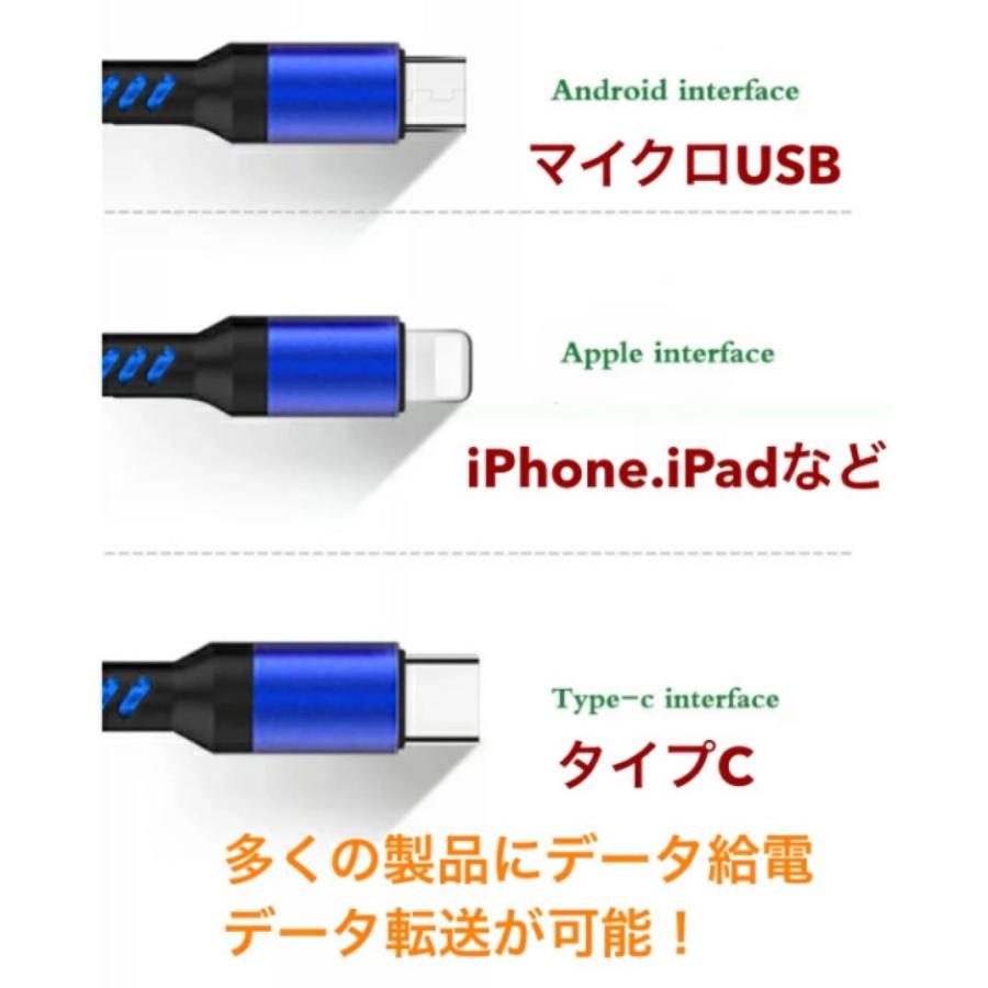 【2本セット】iPhone スマホ 充電ケーブル 2本セット Micro USB iPhone12 iPad タイプC 対応  お得なセット iPhone SE以降 高速充電 クイックチャージ対応｜andvacation｜06