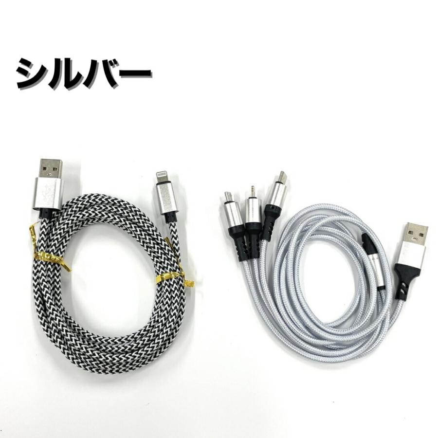 【2本セット】iPhone スマホ 充電ケーブル 2本セット Micro USB iPhone12 iPad タイプC 対応  お得なセット iPhone SE以降 高速充電 クイックチャージ対応｜andvacation｜10