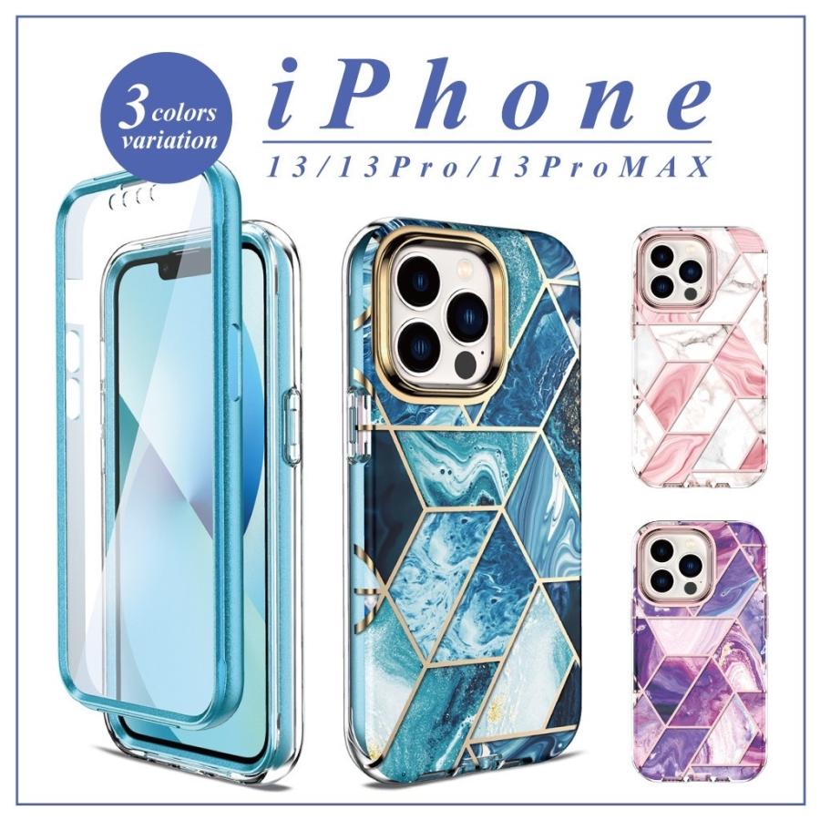 78 Off 最新iphone Iphone13 大理石 スマホケース Pro Promax ピンク ブルー パープル マーブル ケース アイフォン13 カバー 幾何学模様 全面保護 あいふぉん Aynaelda Com