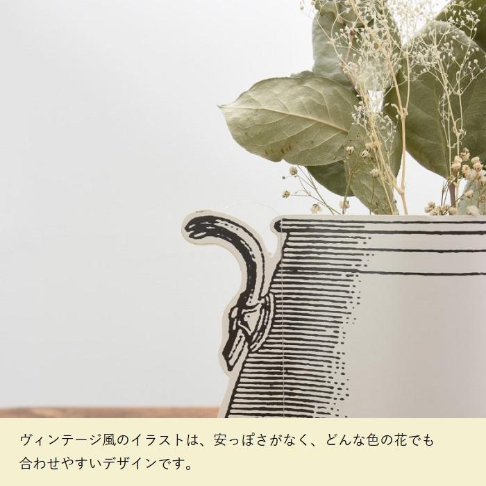 小物などお買い得な福袋 ペーパー フラワーベース 花瓶 W29 H18 おしゃれ インテリア 雑貨 花 かわいい Serax 国内セレクト Wantannas Go Id