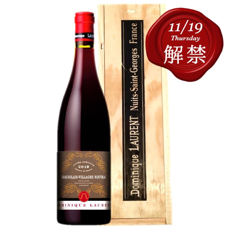 予約】ドミニク・ローラン ボジョレー・ヴィラージュ・ヌーヴォー