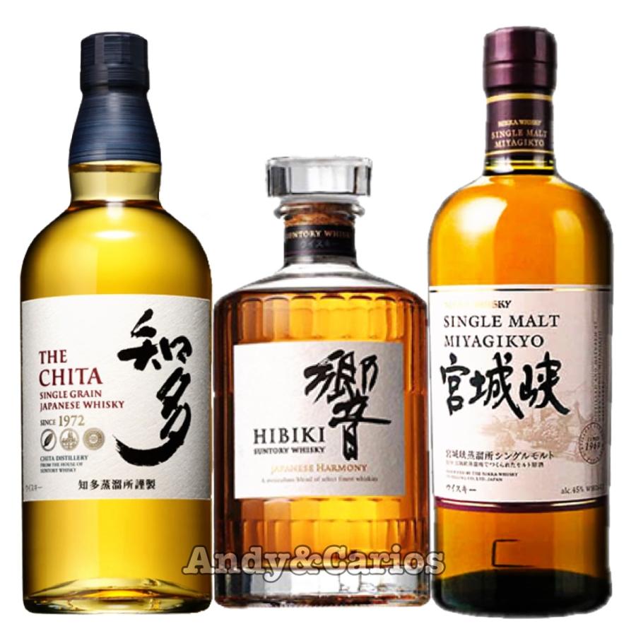 サントリー響ジャパニーズハーモニー700ml ニッカ宮城峡700ml サントリー知多700ml 3本セット 箱なし Uisukiset Andy Carios 通販 Yahoo ショッピング