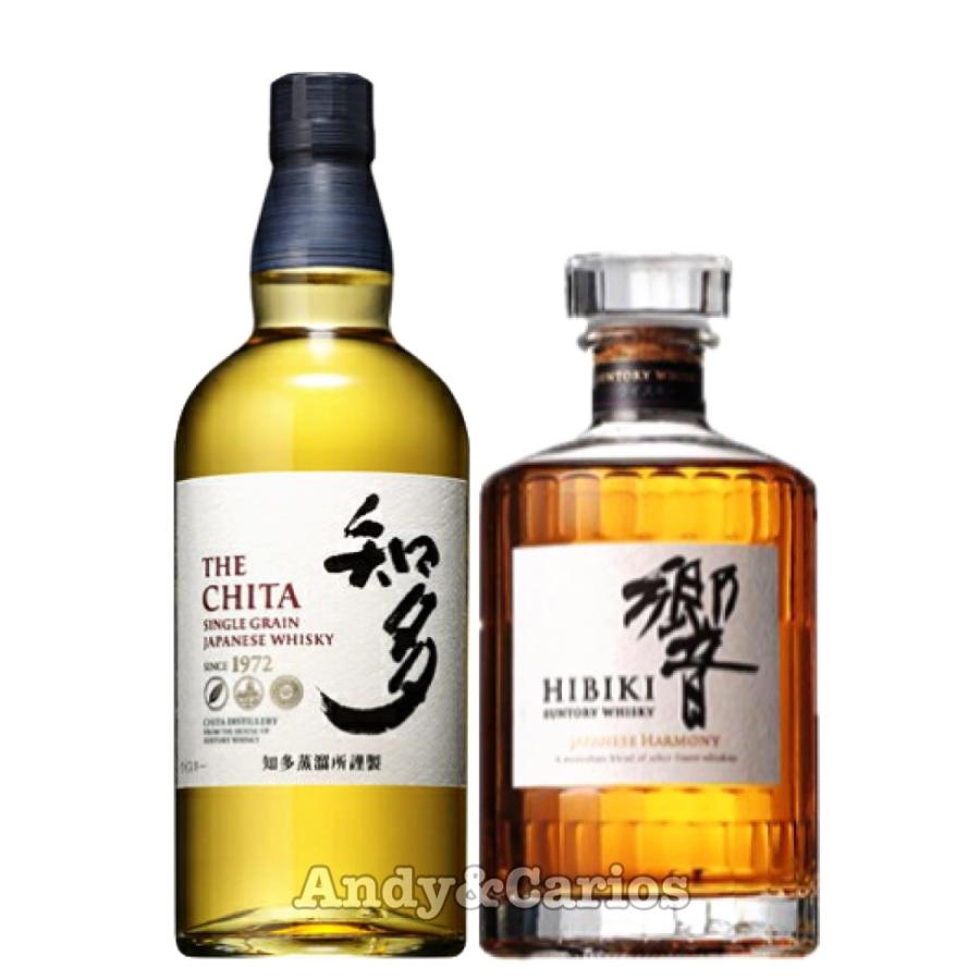 新品未開封　サントリーウイスキー　響　知多　700ml 2本セット サントリーウイスキー 響 サントリー響ジャパニーズハーモニー