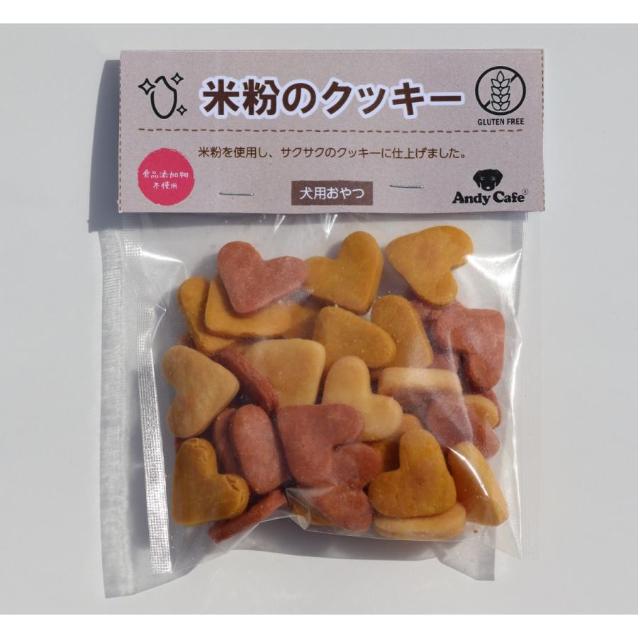 犬用 米粉のクッキー 無添加 無着色 グルテンフリー クリスマス 手作り 犬 おやつ ドッグフード 誕生日 記念日 お祝い バースデー アレルギー対応 犬フード Dm0010 Andy Cafe Yahoo 店 通販 Yahoo ショッピング