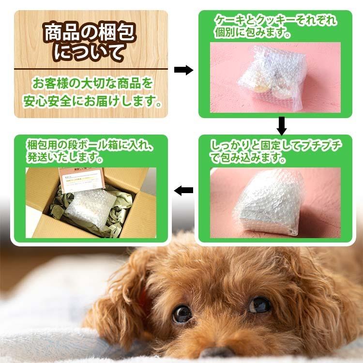 犬用ケーキ 誕生日 無添加 Mini デコレーションケーキ 無添加 無着色 グルテンフリー 名入れ 手作り ドッグフード 誕生日 記念日 お祝い ごほうび Andycafe Dm0016 Andy Cafe Yahoo 店 通販 Yahoo ショッピング